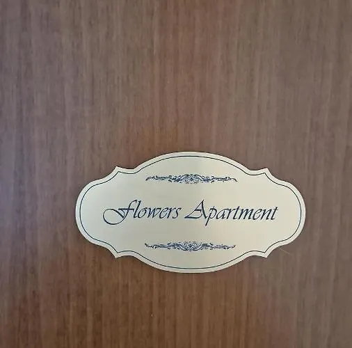 Flowers * Ортона